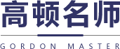 高顿名师