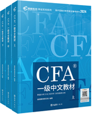 CFA Level 1 Textbook