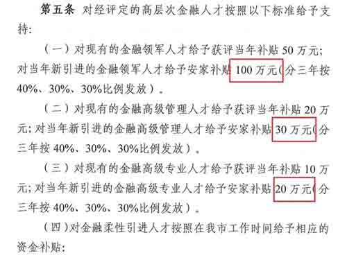 广州CFA持证人100补贴，有多少人？CFA年薪多少